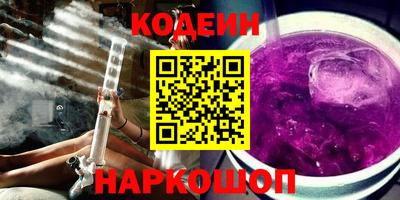 наркотики Кингисепп