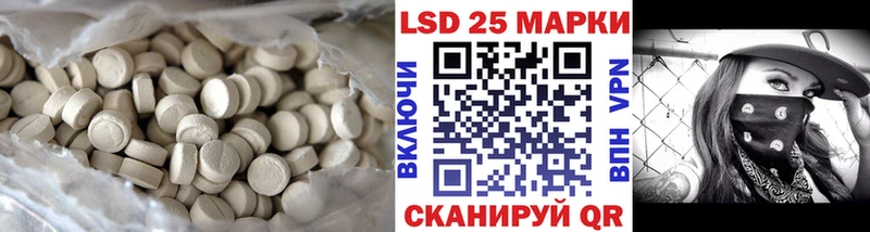 LSD-25 экстази кислота  это состав  Людиново 