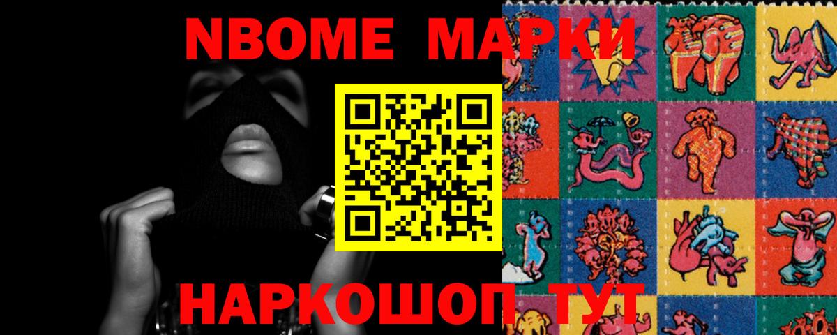 Мефедрон  Вход с VPN  Бошки Шишки  Меф МЯУ МЯУ кристаллы  Людиново  ГАШ  COCAIN 
