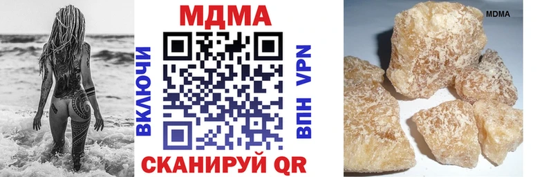 MDMA кристаллы  Людиново 