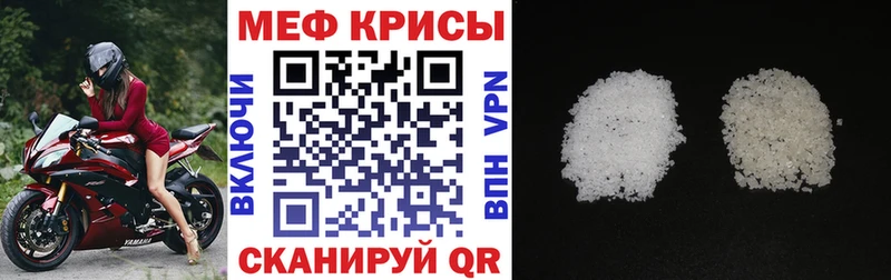 даркнет сайт  Людиново  МЕФ кристаллы 