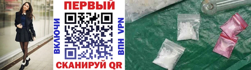 МЕТАМФЕТАМИН Methamphetamine Людиново