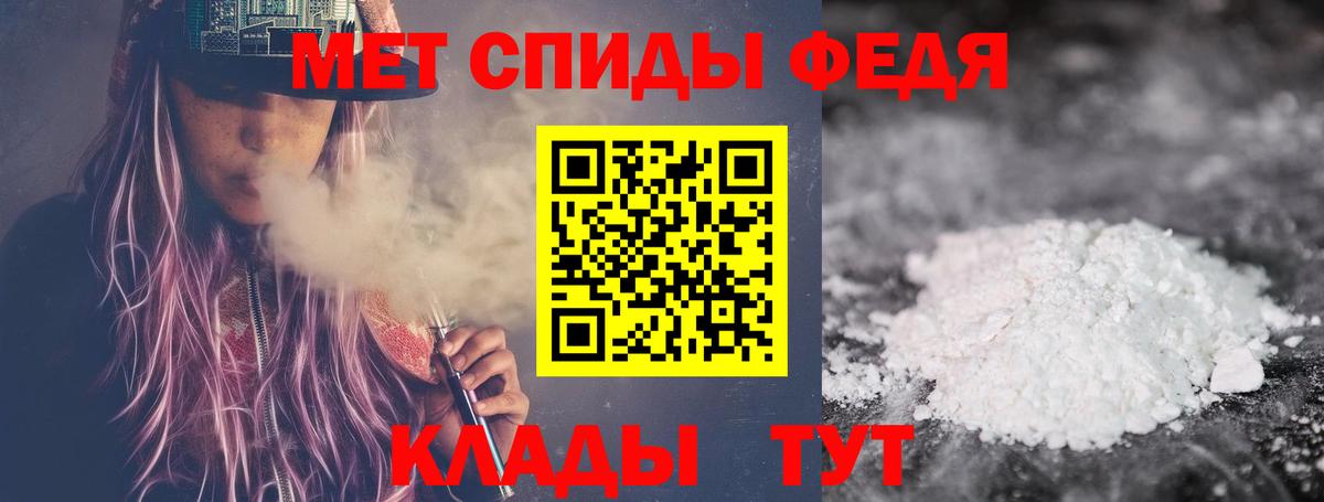 Первитин витя Людиново