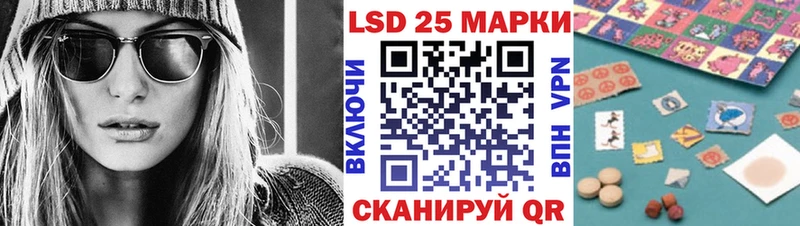 Марки N-bome 1500мкг гидра Людиново