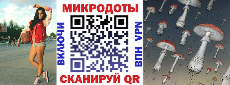 Галлюциногенные грибы прущие грибы купить закладку Людиново