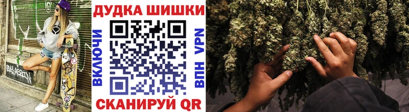 наркошоп  Людиново  Канабис THC 21% 