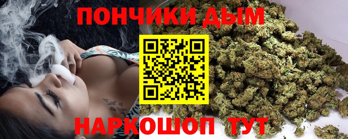  КОКАИН Людиново