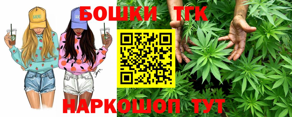 Марихуана LSD WEED  Шишки марихуана White Widow  Бошки марихуана конопля  Вход с VPN  Конопля Ganja  Людиново 